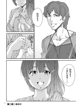 Page 40 of Gokuakuzuma Kana 30Villainy Wife Kana 30 Years Old