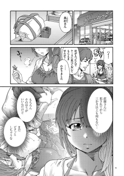 Page 65 of Gokuakuzuma Kana 30Villainy Wife Kana 30 Years Old