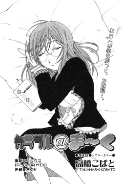 Page 135 of COMIC Potpourri Club 2004-04