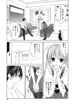 Page 24 of COMIC Potpourri Club 2004-04