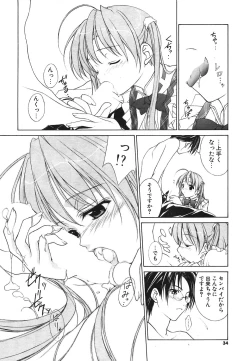 Page 31 of COMIC Potpourri Club 2004-04