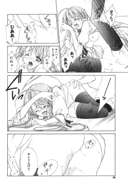 Page 35 of COMIC Potpourri Club 2004-04