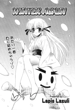 Page 55 of COMIC Potpourri Club 2004-04