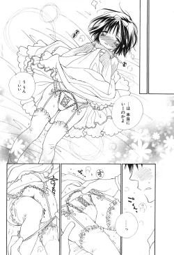 Page 76 of COMIC Potpourri Club 2004-04