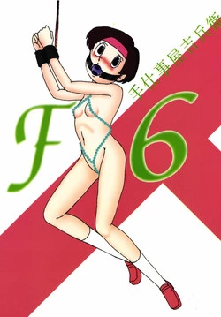 Download F6