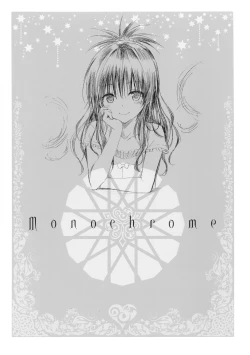 Page 104 of To LoveTrouble- Darkness Artbook Harem Gold