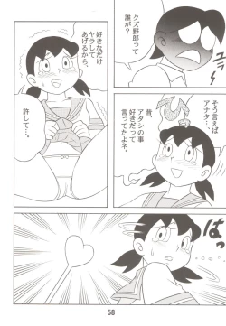 Page 58 of Anna Ko to Ii na, Yaretara Ii na.