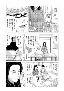 Page 108 of Ano Hi no Sensei