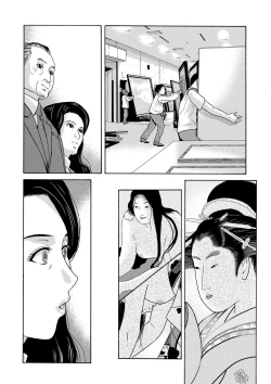 Page 114 of Ano Hi no Sensei