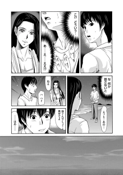 Page 38 of Ano Hi no Sensei