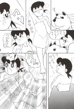 Page 36 of Gekkan Shizuka