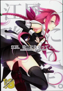 Download Kawakaze, Kai Ni ni Narutte yo.
