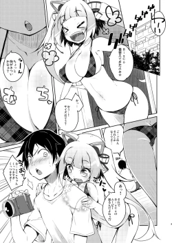 Page 2 of Honey Biscuits!