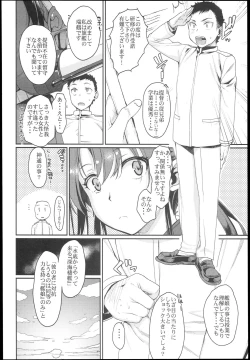 Page 6 of Jintsuu Enjou