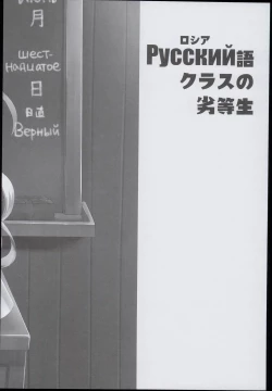 Page 100 of ・AYUColle AYUEST KanColle Shoushuuhen