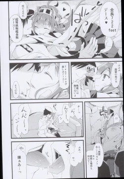 Page 10 of ・AYUColle AYUEST KanColle Shoushuuhen
