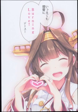 Page 126 of ・AYUColle AYUEST KanColle Shoushuuhen