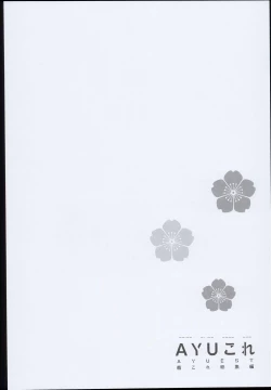 Page 128 of ・AYUColle AYUEST KanColle Shoushuuhen