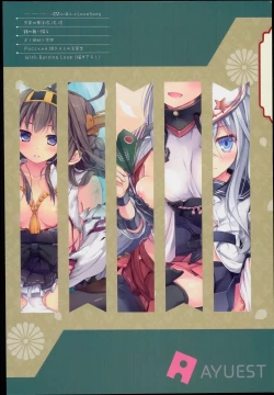 Page 142 of ・AYUColle AYUEST KanColle Shoushuuhen