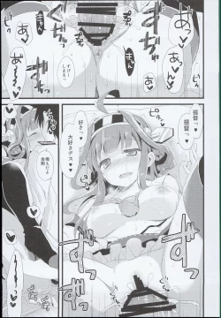 Page 15 of ・AYUColle AYUEST KanColle Shoushuuhen