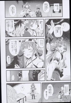 Page 18 of ・AYUColle AYUEST KanColle Shoushuuhen