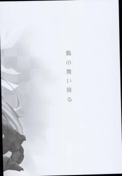 Page 50 of ・AYUColle AYUEST KanColle Shoushuuhen