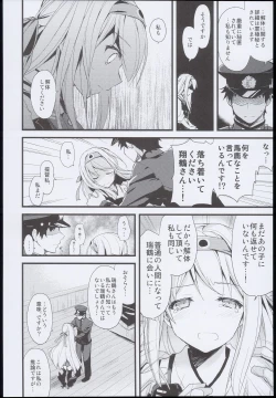 Page 56 of ・AYUColle AYUEST KanColle Shoushuuhen