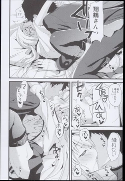 Page 62 of ・AYUColle AYUEST KanColle Shoushuuhen