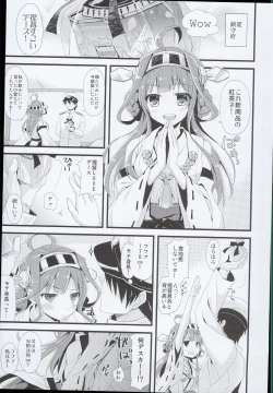 Page 9 of ・AYUColle AYUEST KanColle Shoushuuhen