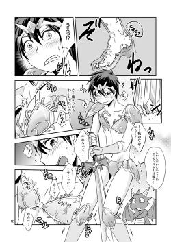 Page 11 of Ore no Bikini Armor no Naka ga Hen desu!