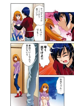 Page 31 of Itsuka Imouto o Okashisou na Ore no Nikuyoku