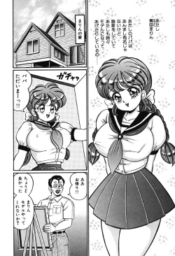 Page 103 of Naisho ni Shite ne