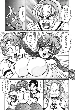 Page 126 of Naisho ni Shite ne