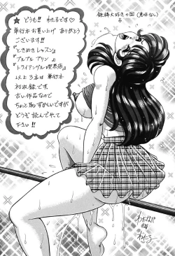 Page 53 of Naisho ni Shite ne