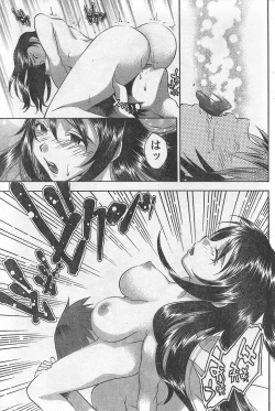 Page 171 of Monthly Vitaman 2007-10