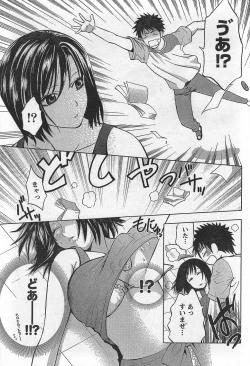 Page 43 of Monthly Vitaman 2007-10