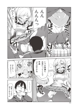 Page 101 of Saimin Anji de "Kanarazu Kou naru"