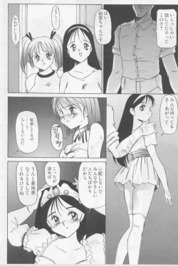 Page 142 of Kubiwa