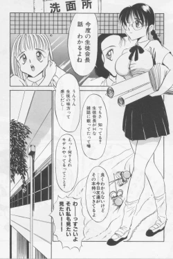 Page 40 of Kubiwa