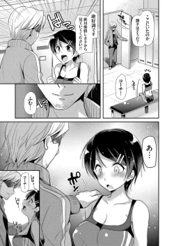 Page 114 of COMIC Grape Vol. 34