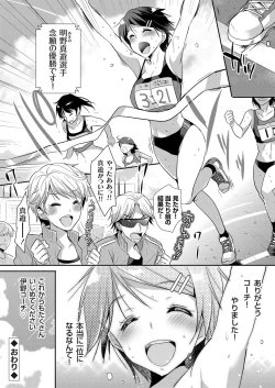 Page 125 of COMIC Grape Vol. 34