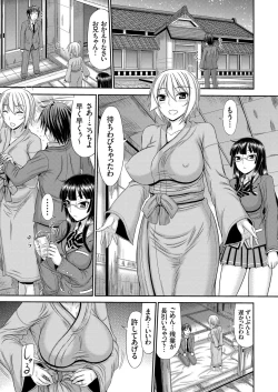 Page 136 of COMIC Grape Vol. 34