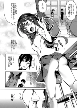 Page 63 of COMIC Grape Vol. 34