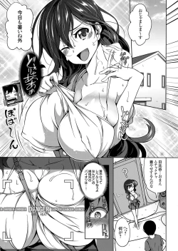 Page 64 of COMIC Grape Vol. 34