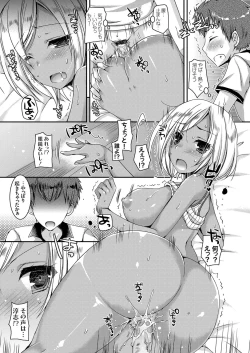 Page 98 of COMIC Grape Vol. 34