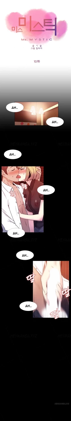 Page 246 of Miss Mystic Ch.1-12