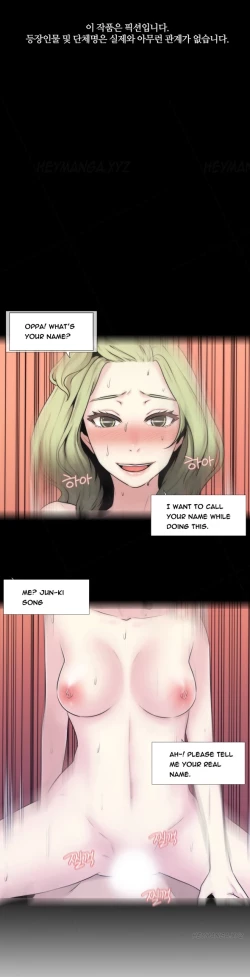 Page 73 of Miss Mystic Ch.1-12