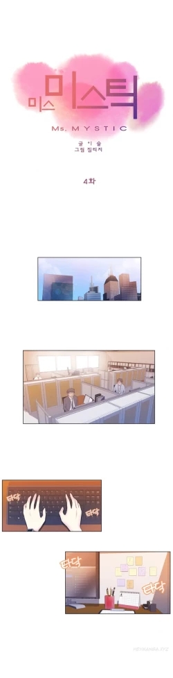 Page 91 of Miss Mystic Ch.1-12