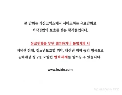 Page 371 of Twin Slave Ch.1-27