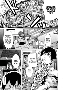 Page 60 of Sei Penalty Gakuen Goku